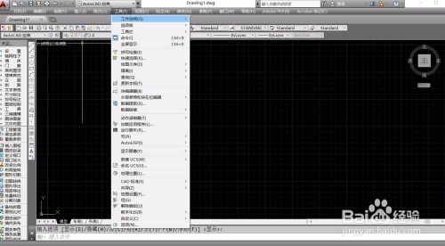 CAD工具菜单栏不见了怎么办
