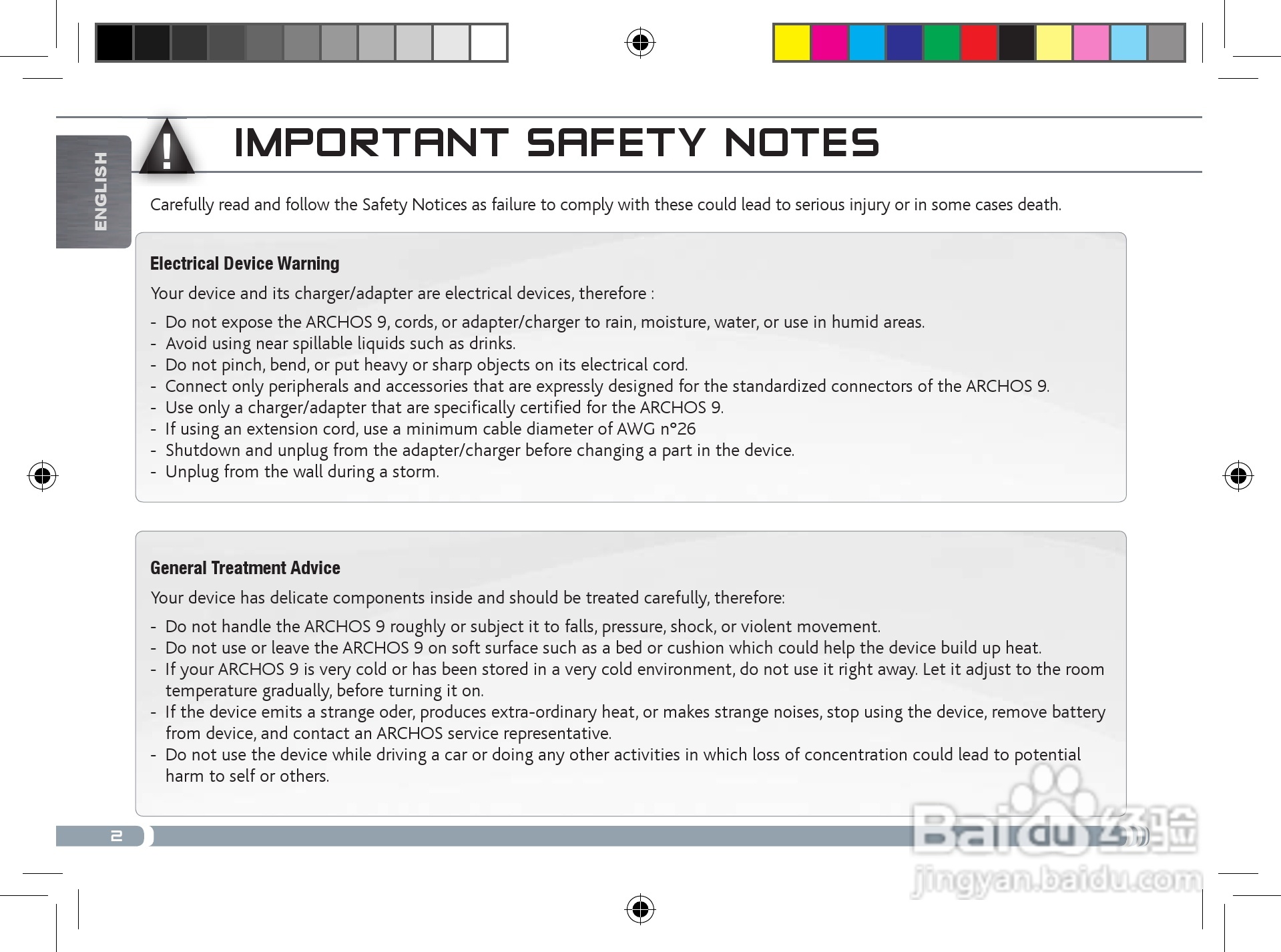 爱可视9CEO平板电脑说明书:[4]