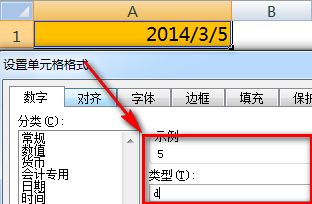 excel表格基本操作:日期格式转换