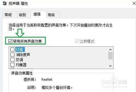 电脑最新win11声音调法介绍