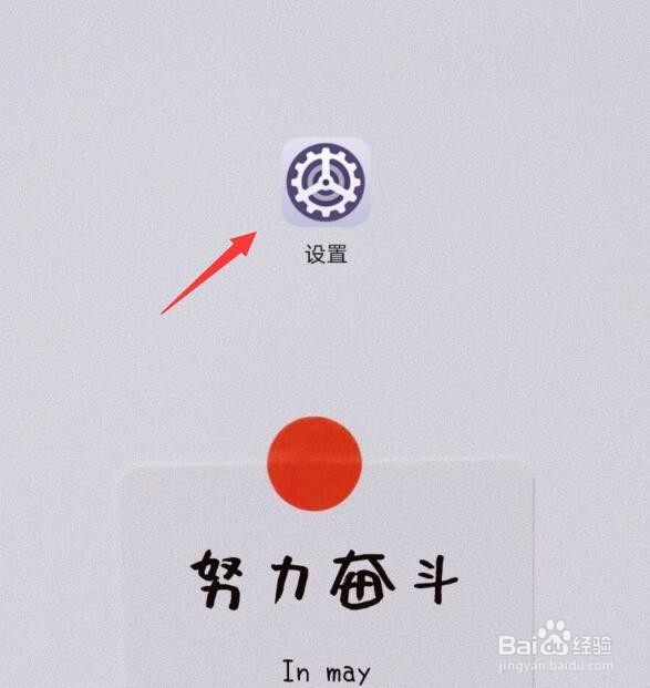 华为荣耀x10手机飞行模式怎么开启/关闭