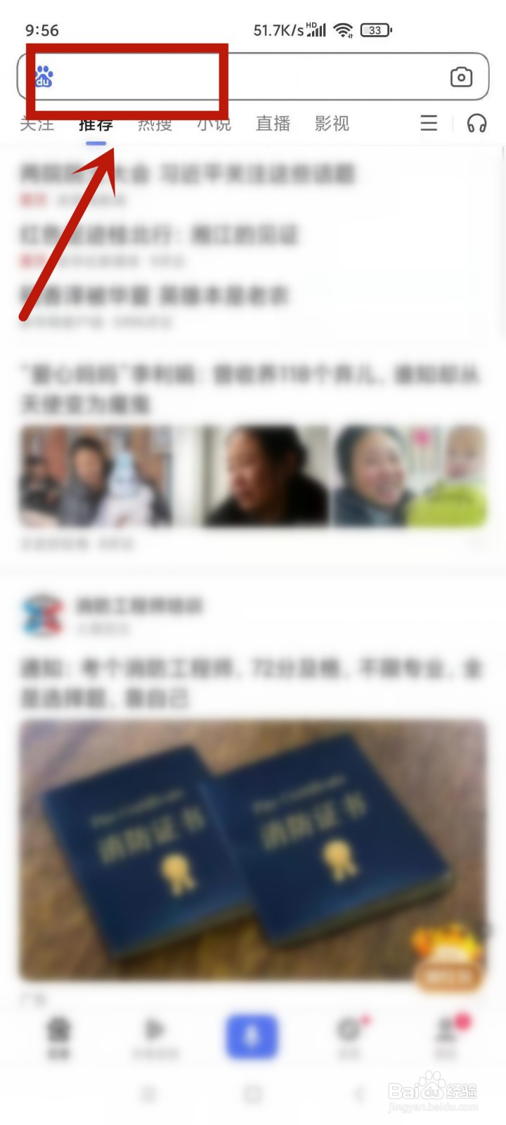 2021高考如何查看高考大数据