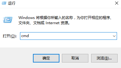 win10系统dns缓存怎么清理