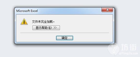 跟我来，今天教大家如何用excel打开CSV文件