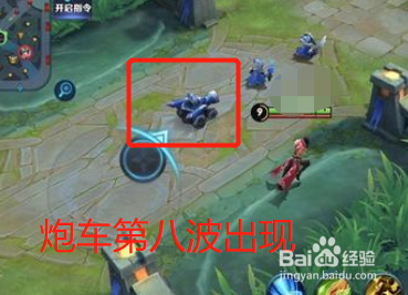 王者荣耀兵线刷新时间