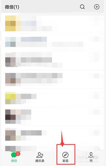 微信怎么发全文不隐藏