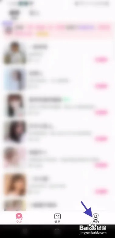 遇见幸福怎么发布动态