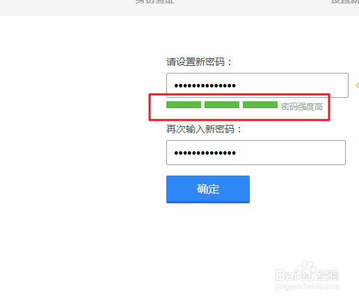 QQ账号登录异常，登不上去怎么办