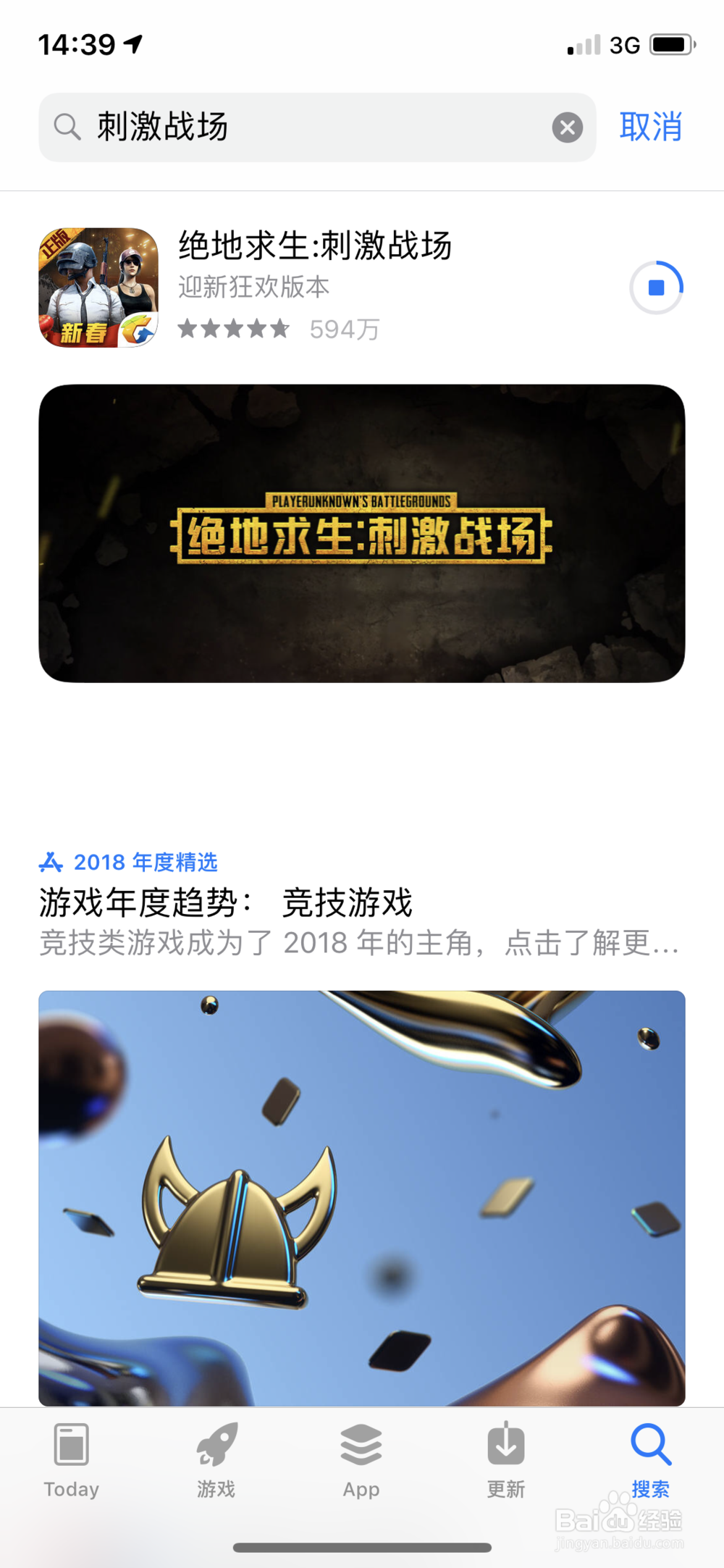 iphone怎样用流量下载大软件