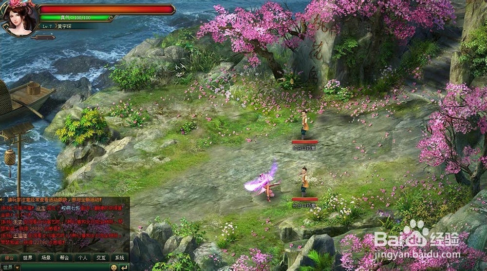 以一敌百！《大侠传》剑与同职业PK技巧