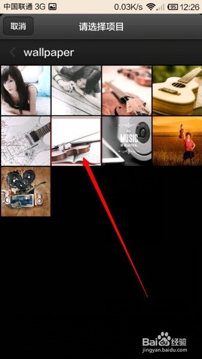 搜狗输入法如何设置键盘壁纸