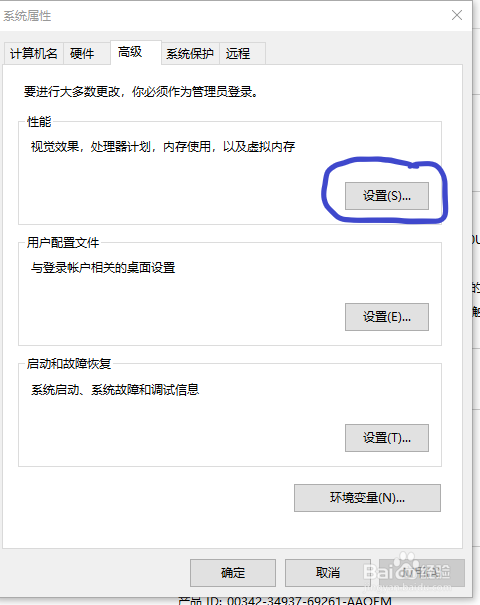 lol吉格斯闪退怎么办