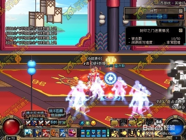 dnf赚钱最快的方法 当dnf商人吧