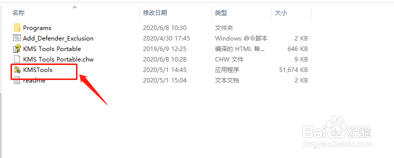 window许可证即将过期如何永久激活