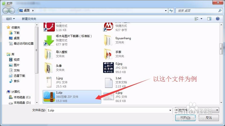 QQ微云在哪里，怎么用？