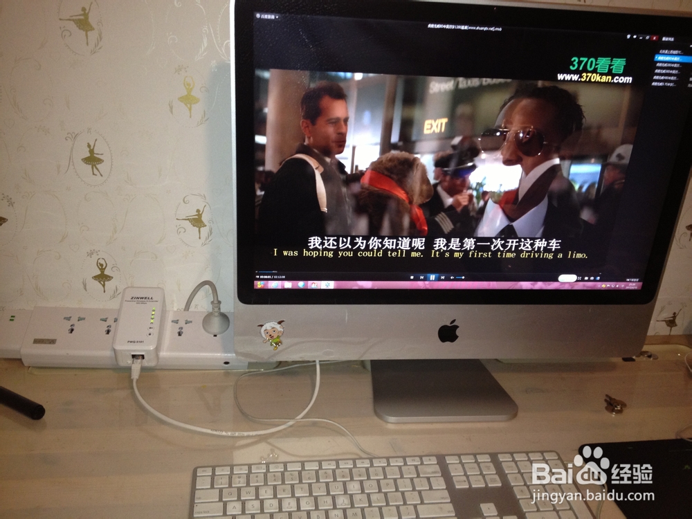 如何用无线电力猫实现WIFI覆盖