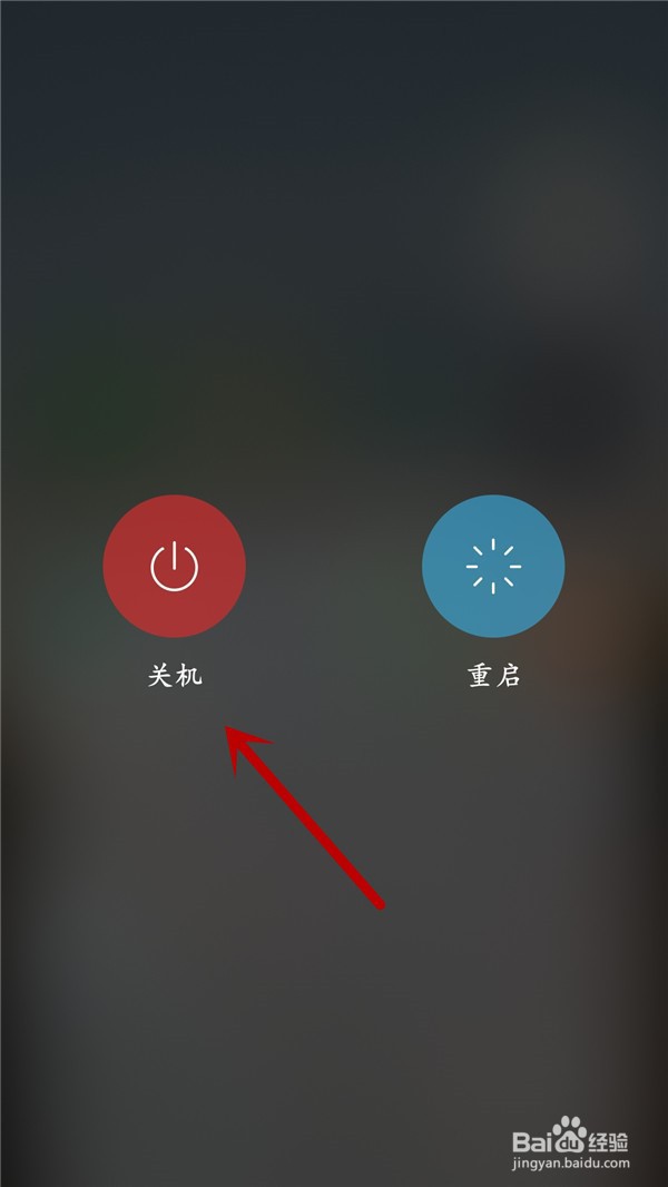 vivo强制关机按哪里