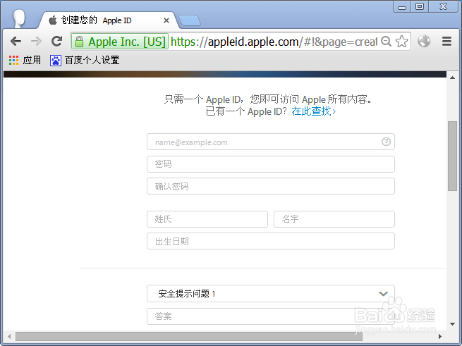苹果iPhoneSE怎么注册Apple ID