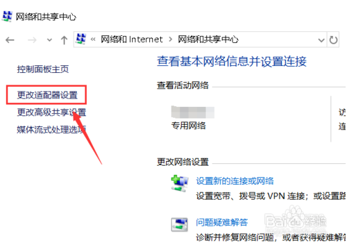 steam连不上社区怎么办
