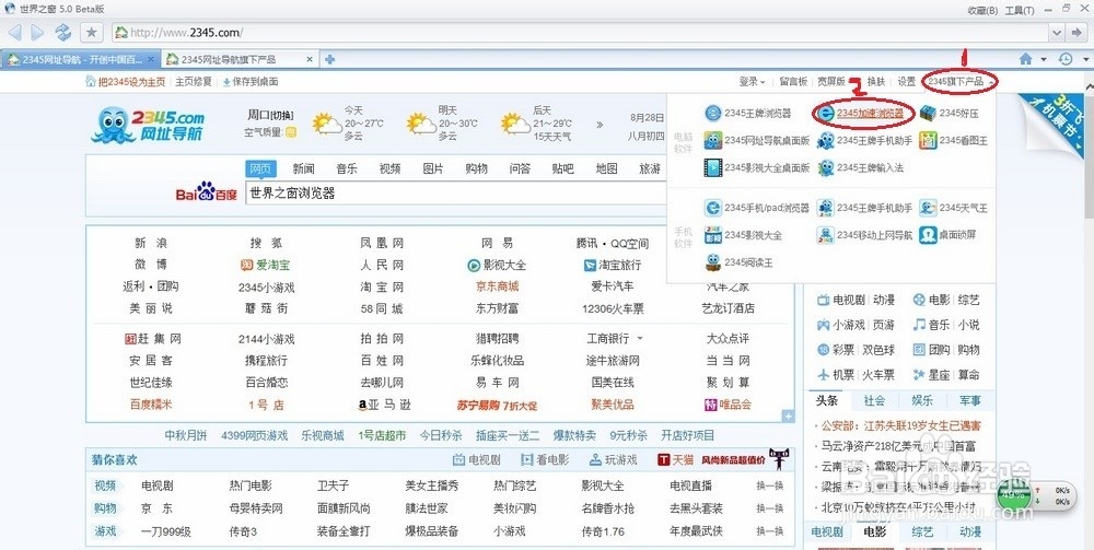 不花钱的免费电话使用方法
