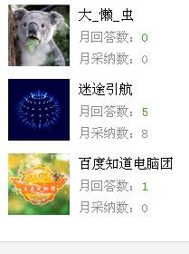 知道里怎么收获更多财富值