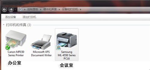 教你“聪明”切换Win7位置感应打印教程
