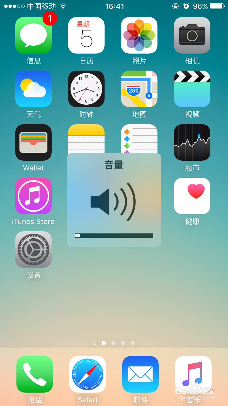 iPhone通话声音小怎么办？