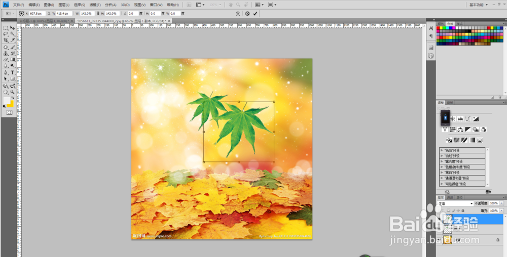 在ps中如何抠图