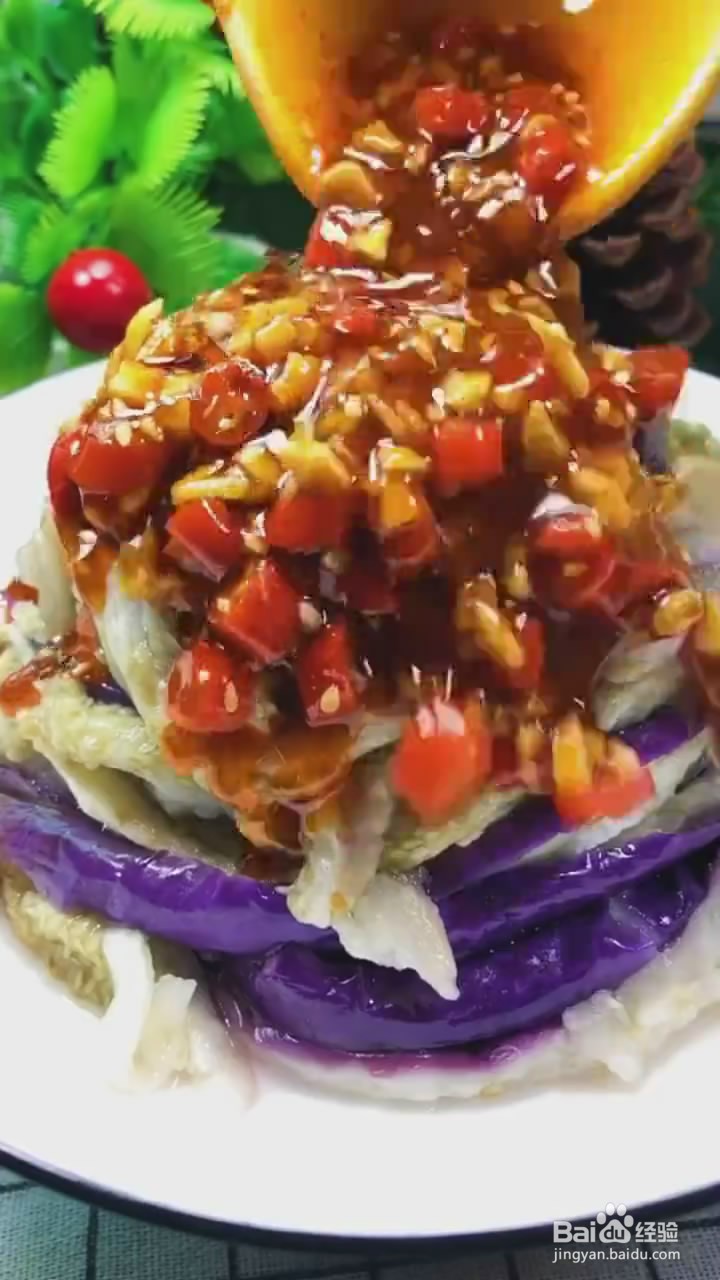 如何制作凉拌蒸茄子