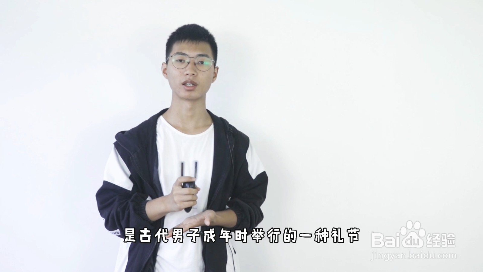 加冠指多少岁