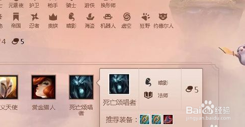 英雄联盟云顶之奕五星英雄有哪些,官方怎么出装