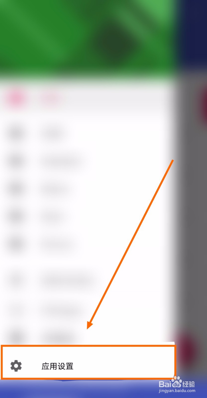 如何让文件管理显示权限