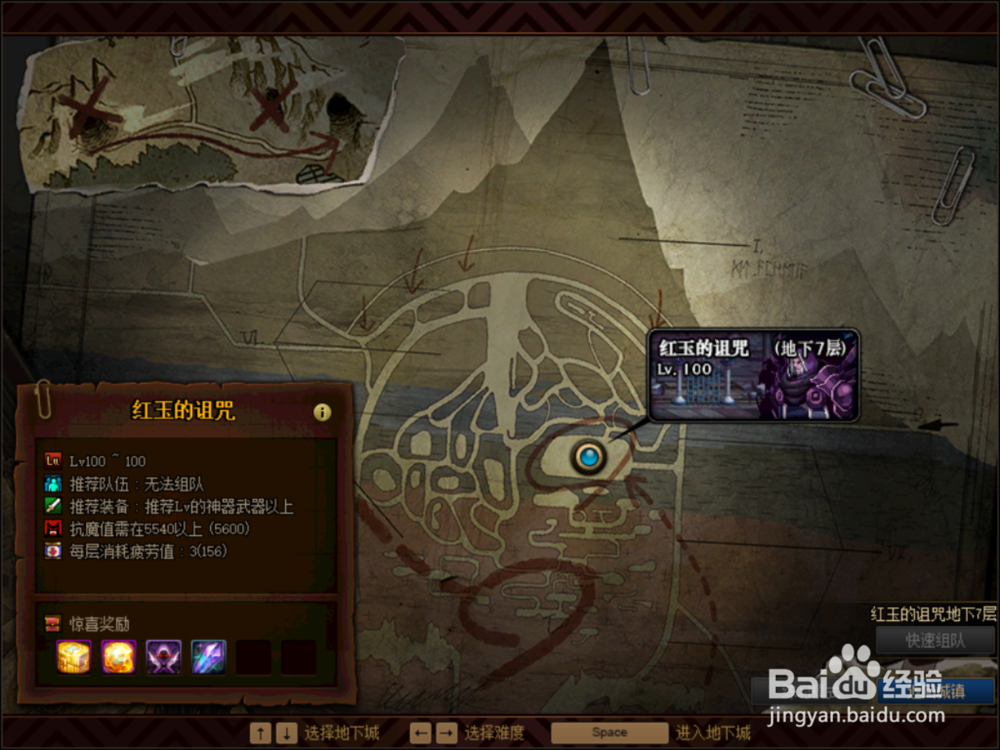 DNF100版本去哪里搬砖