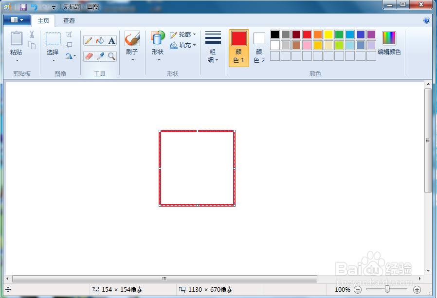 怎样画正方形的内接圆