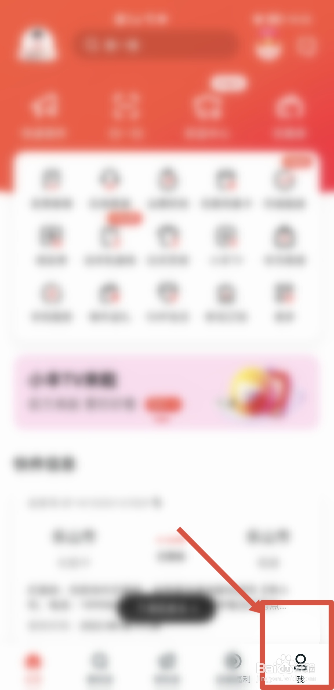 顺丰速运APP怎么申请签收码