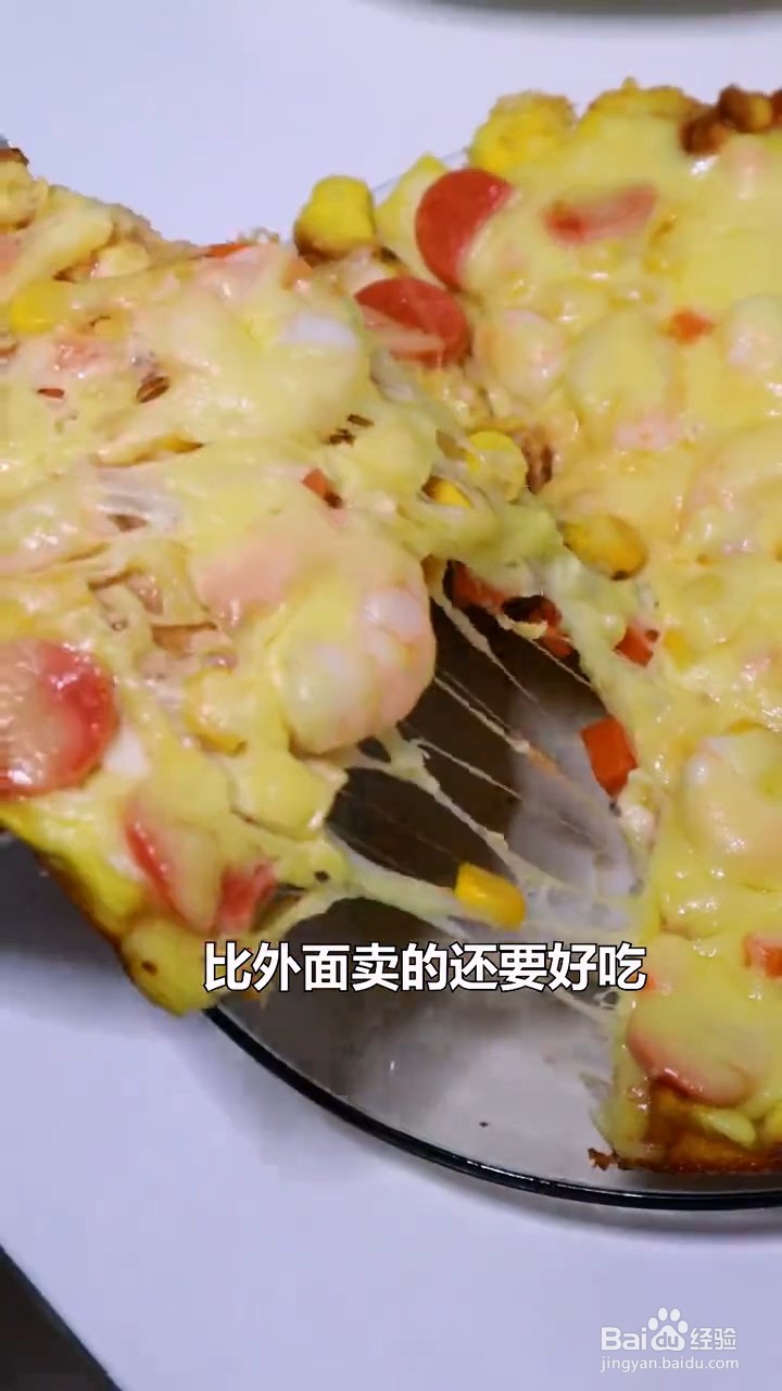 如何制作好吃面包披萨