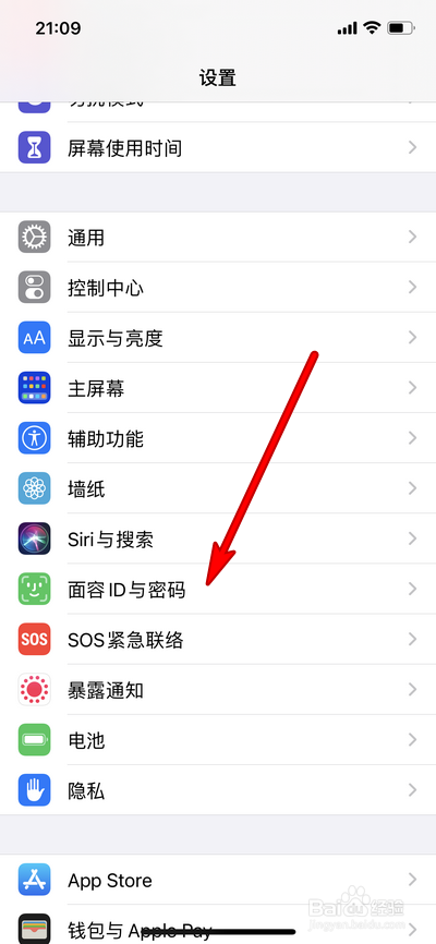 ios14.5手表解锁手机具体怎么操作