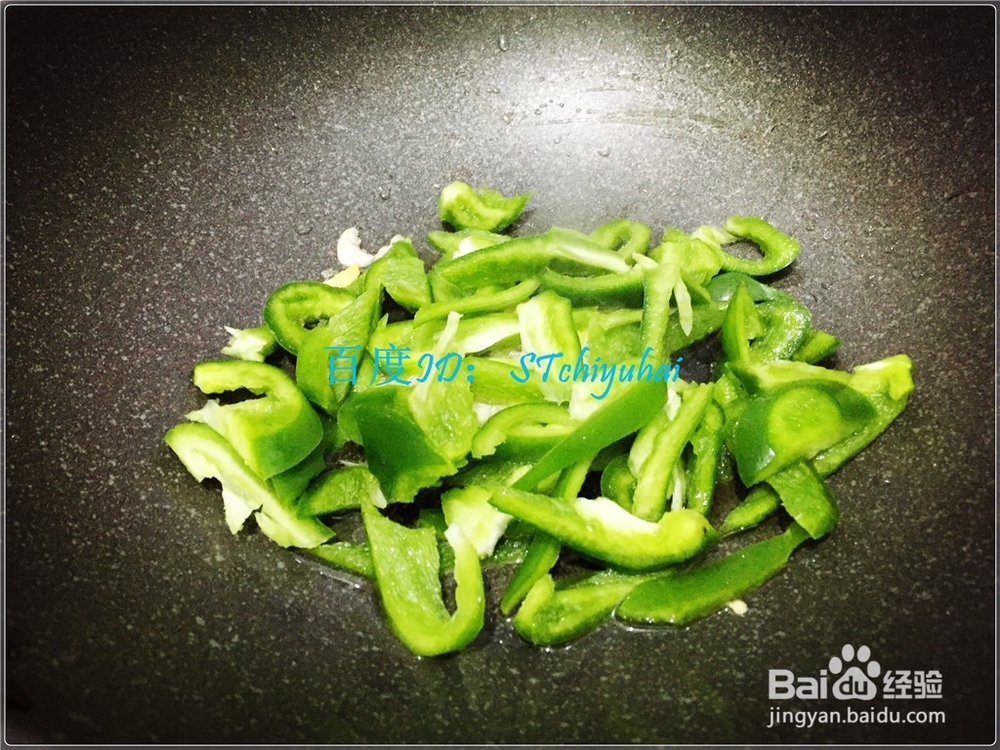 家常青椒牛肉片