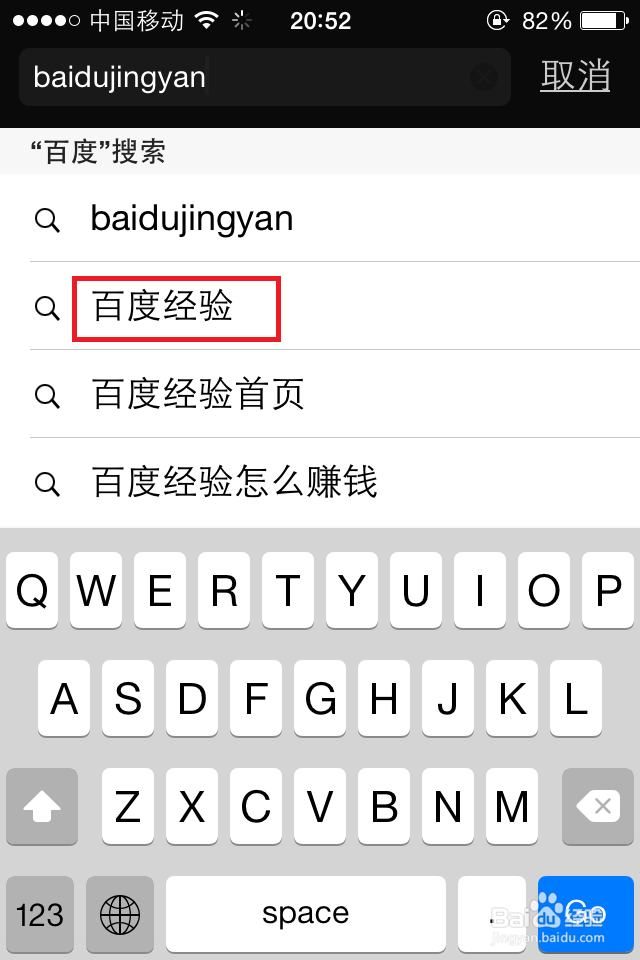 iPhone使用技巧如何将常用的网址保存到主界面