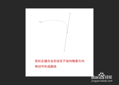 ps钢笔工具使用技巧