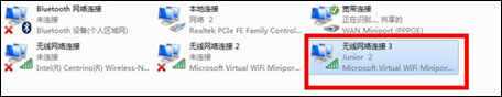 Wifi共享精灵供手机上网支撑不久就没网速怎么办