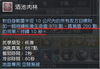 名将列传副本走向的气敏扇玩法攻略