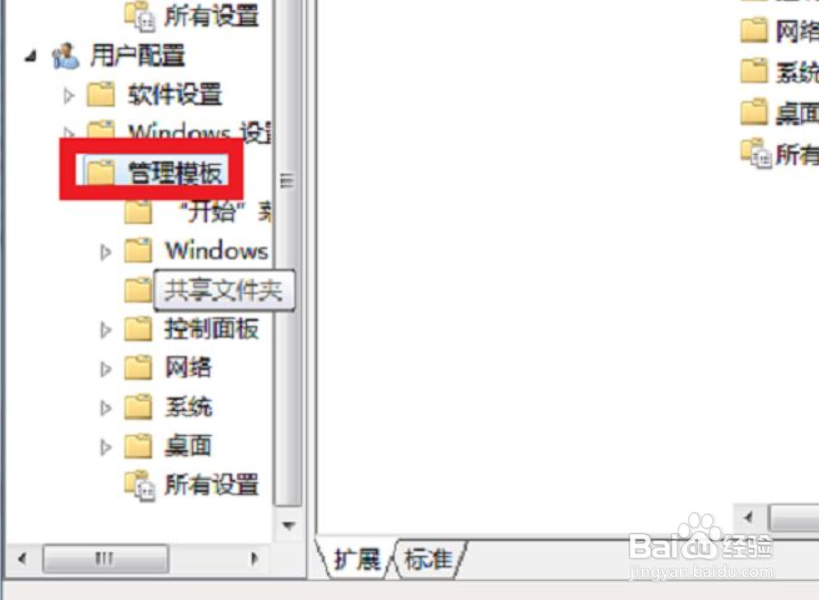 电脑屏幕漆黑但图标可以显示