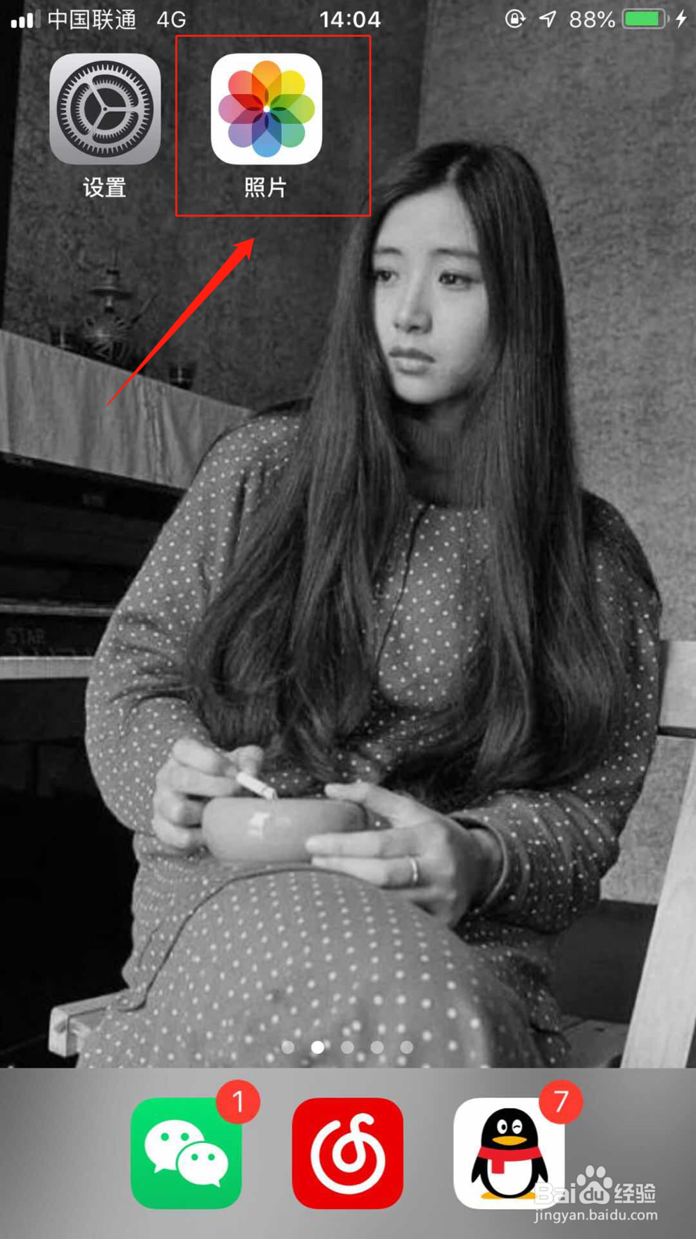 手机照片删除了怎么恢复