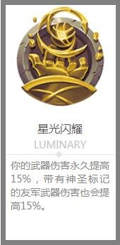 枪火游侠杰诺斯怎么玩?