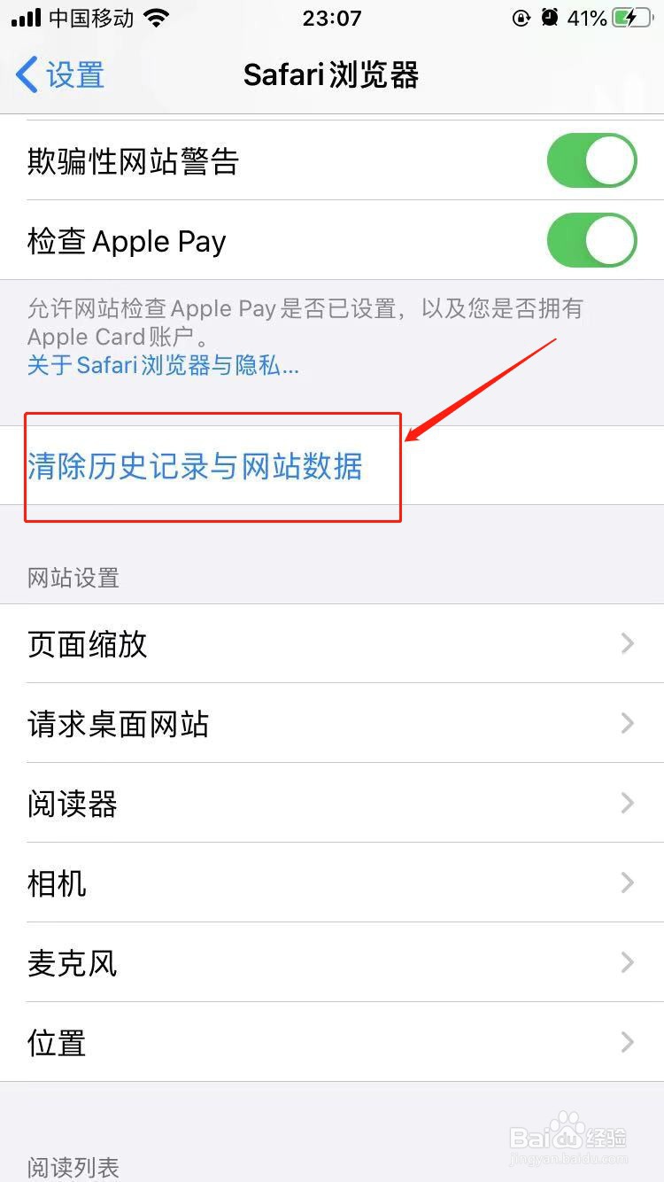 苹果系统内存越来越大怎么清理