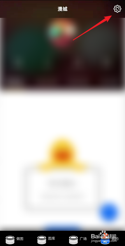 鲱鱼罐头如何关闭水印