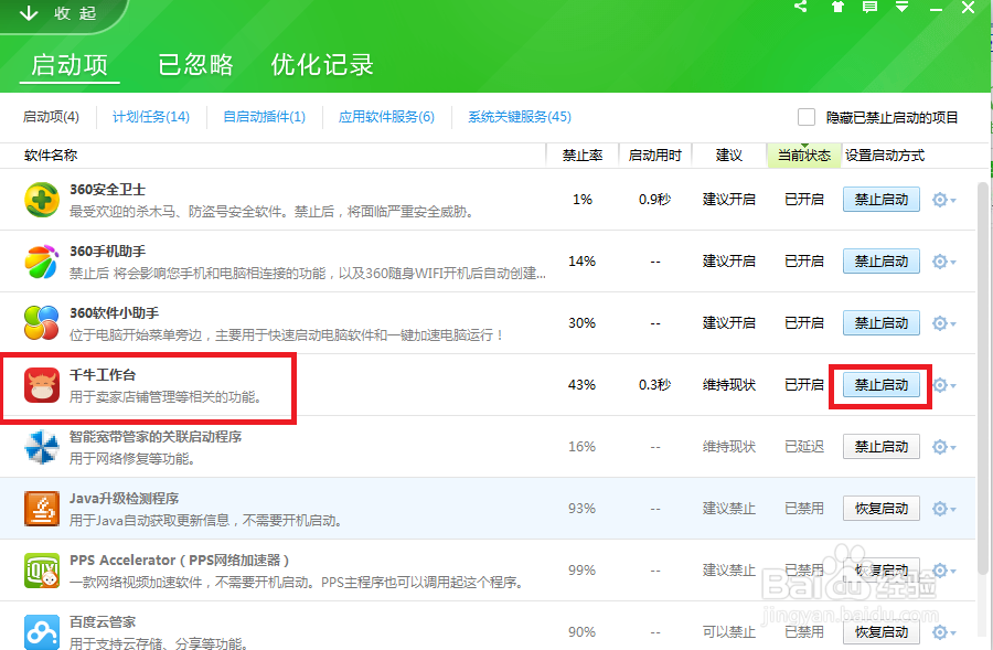 电脑运行慢怎么办