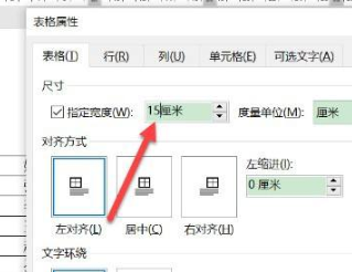 excel表格复制到word里放不下怎么办