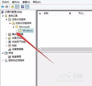 解决Win10网页不能输入中文的问题
